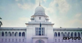 হাইকোর্টের রায় স্থগিত, ইসির সীমানায় কুমিল্লা-২ নির্বাচন